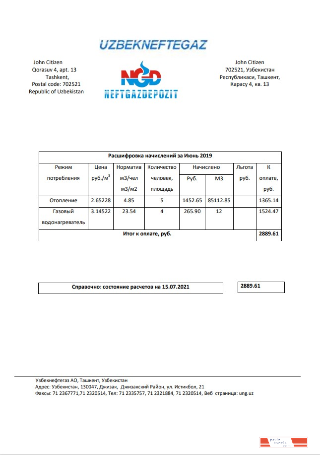 Uzbekistan NeftGaz utility bill template in Word and PDF (.doc and .pdf) format, fully editable